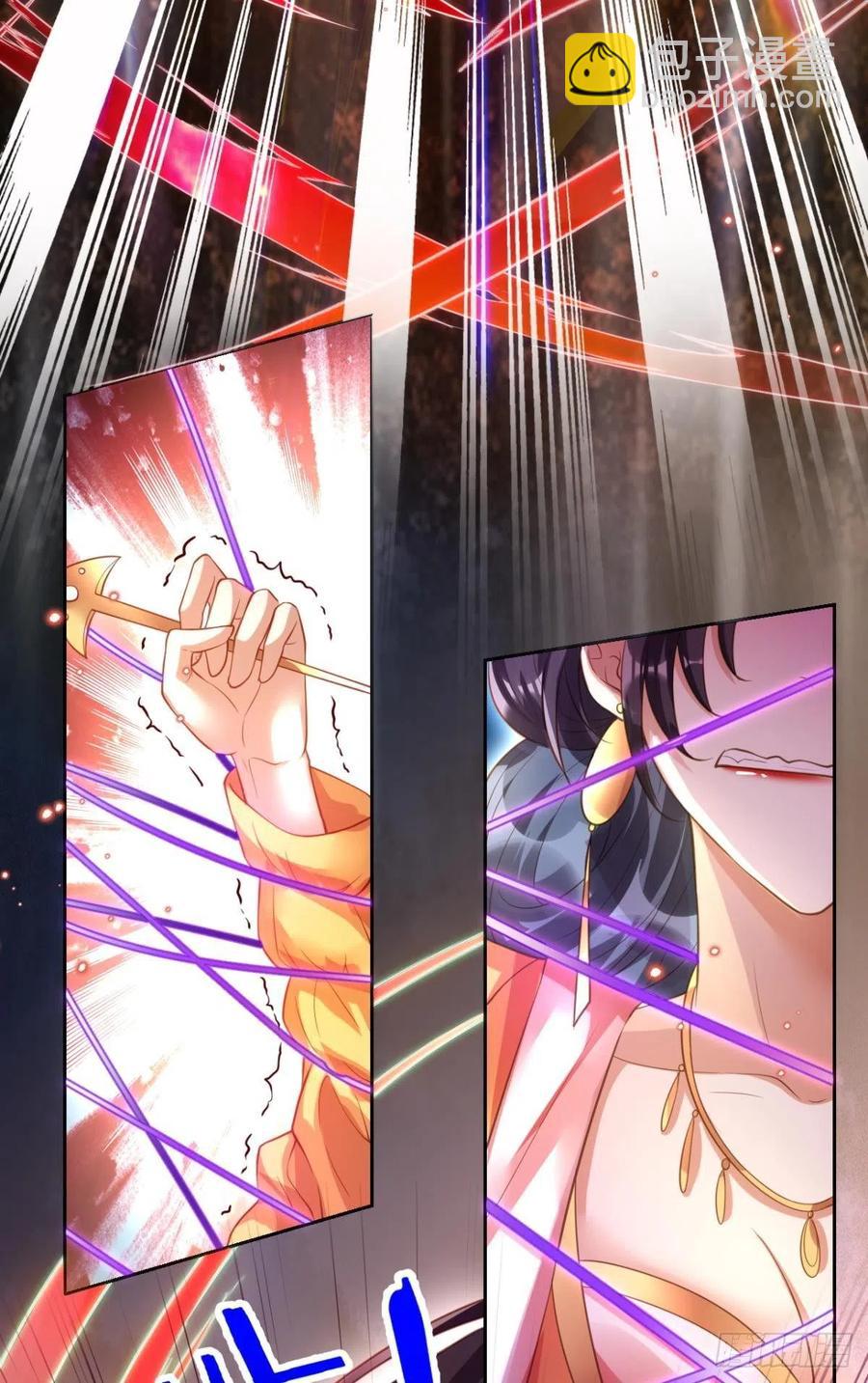 如果我不是你舅舅(1/2)-第146话