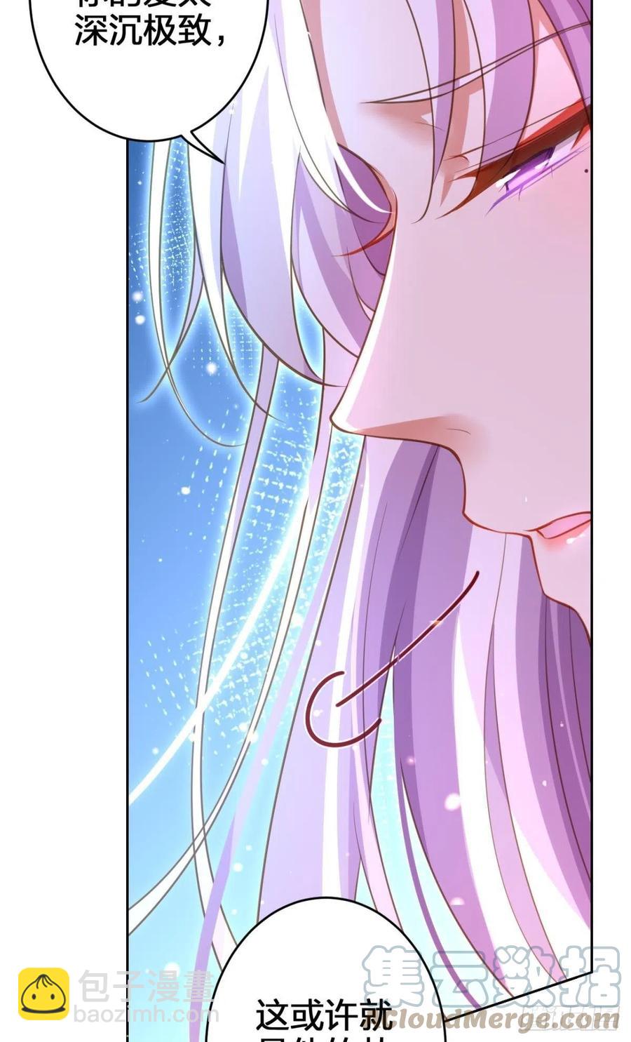 如果我不是你舅舅(1/2)-第146话