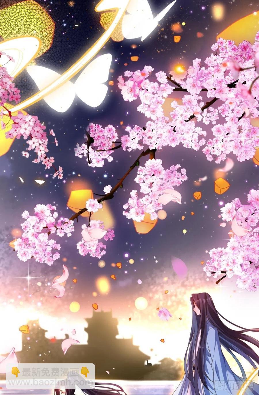 如果我不是你舅舅(1/2)-第146话