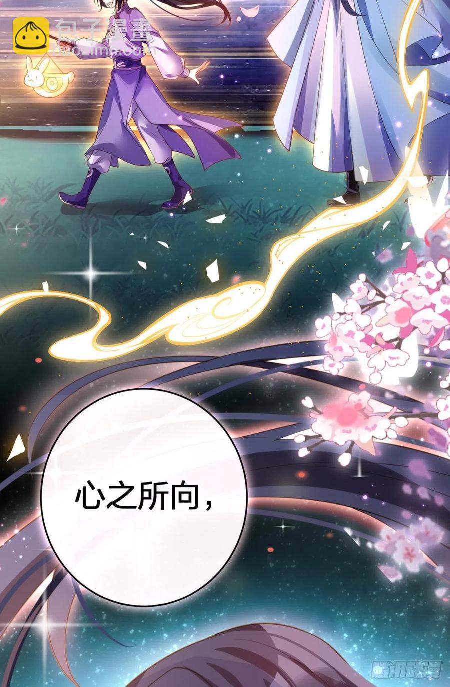 如果我不是你舅舅(1/2)-第146话