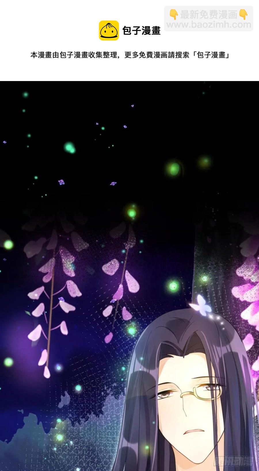 如果我不是你舅舅(1/2)-第146话