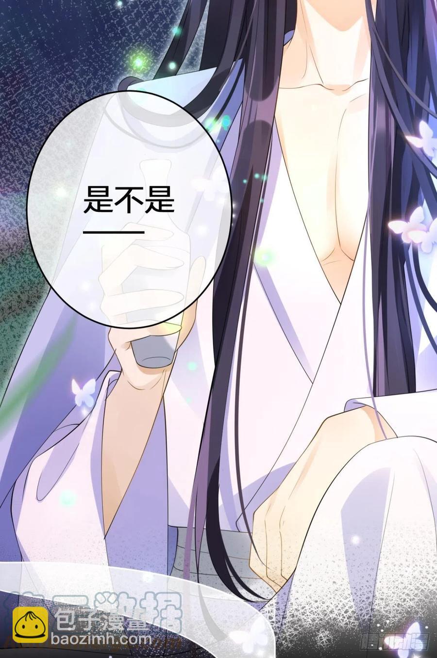 如果我不是你舅舅(1/2)-第146话