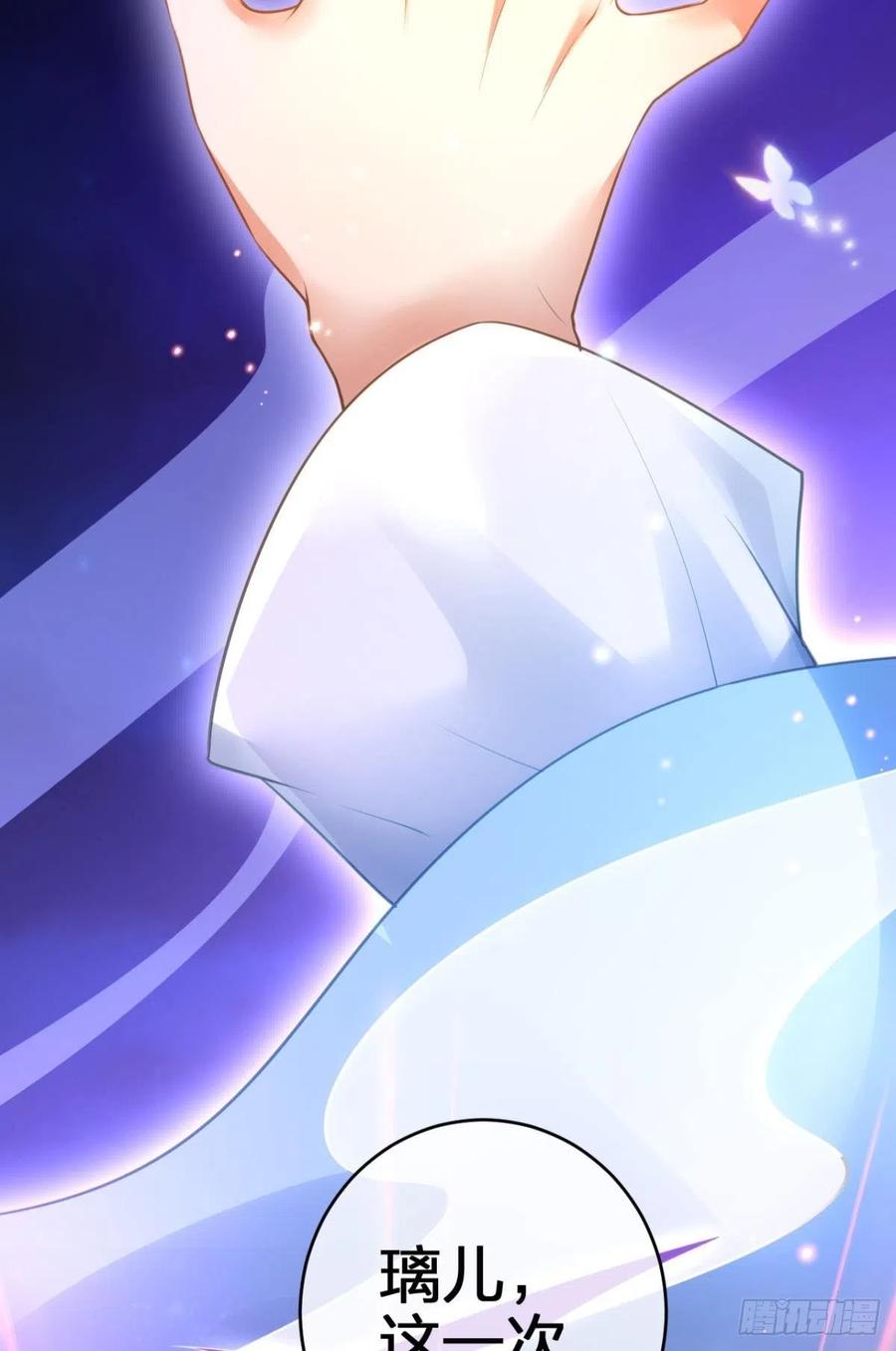 如果我不是你舅舅(1/2)-第146话