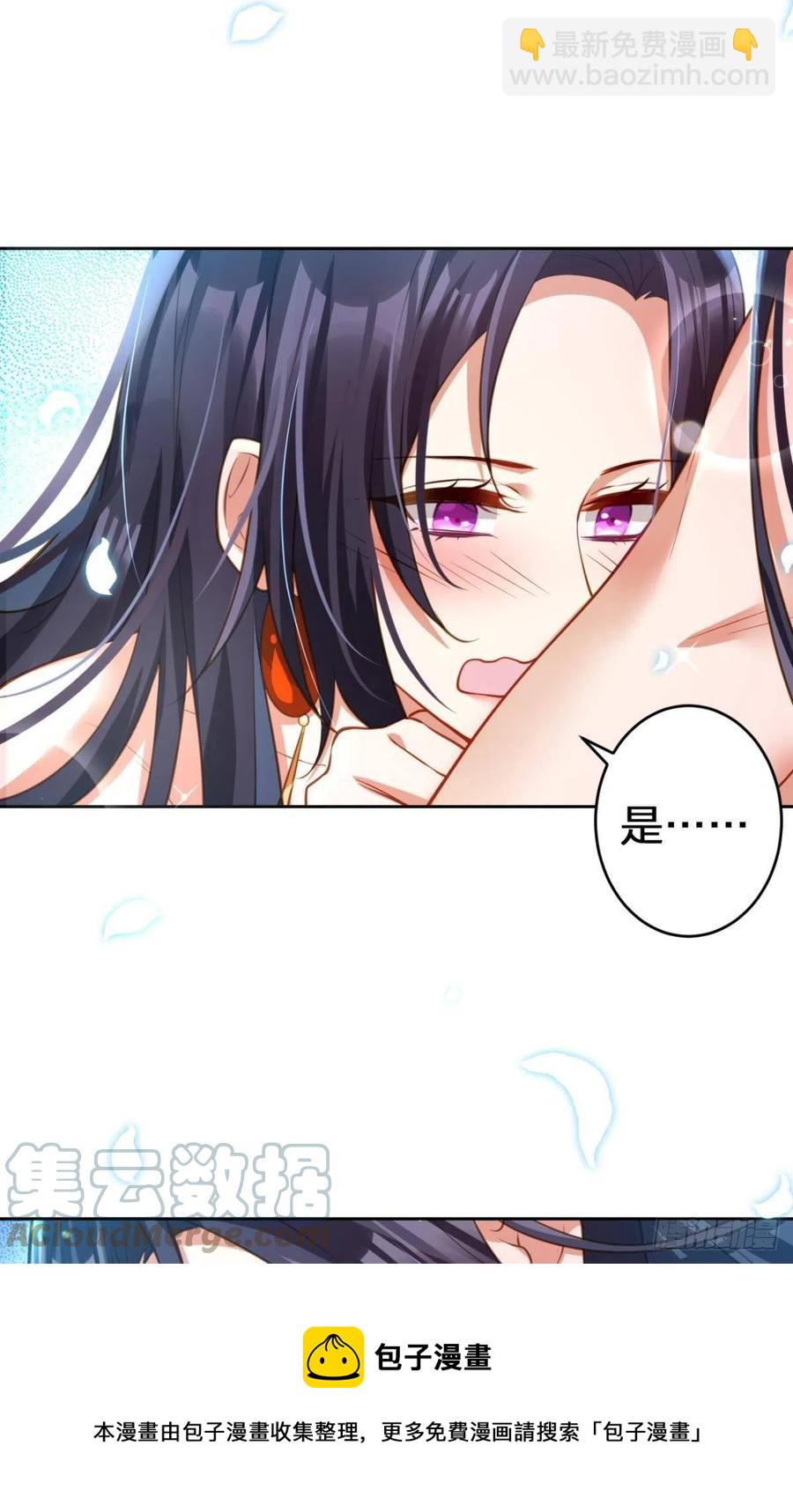 你守我百岁无忧，我陪你千世安好-第148话