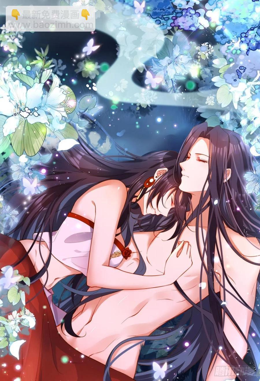 你守我百岁无忧，我陪你千世安好-第148话