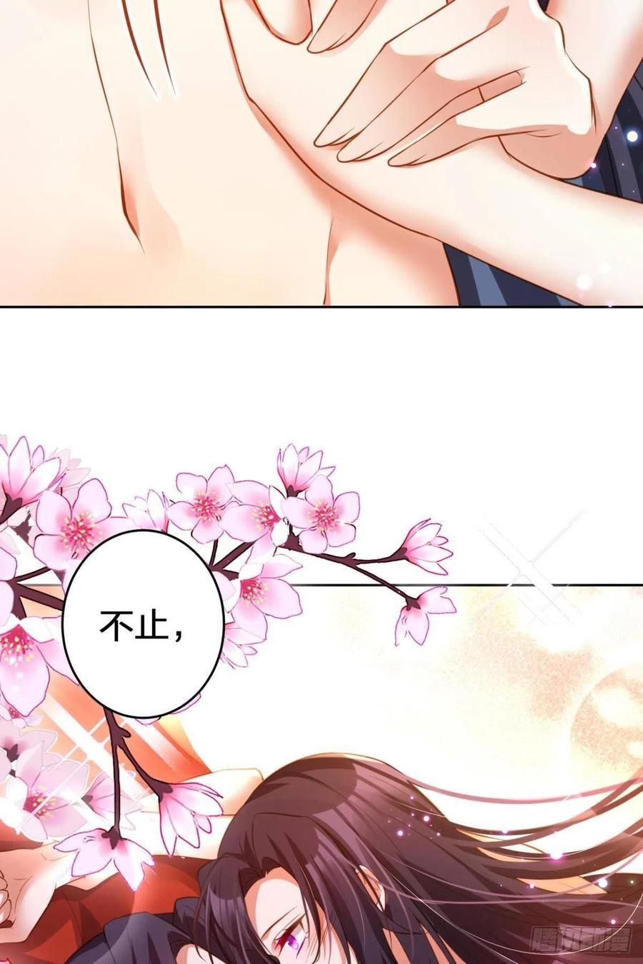 你守我百岁无忧，我陪你千世安好-第148话