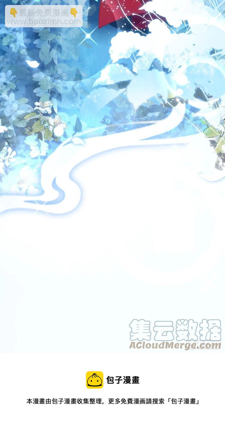 你守我百岁无忧，我陪你千世安好-第148话