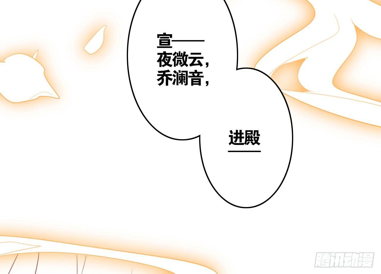 这女人真狡猾(1/2)-第18话