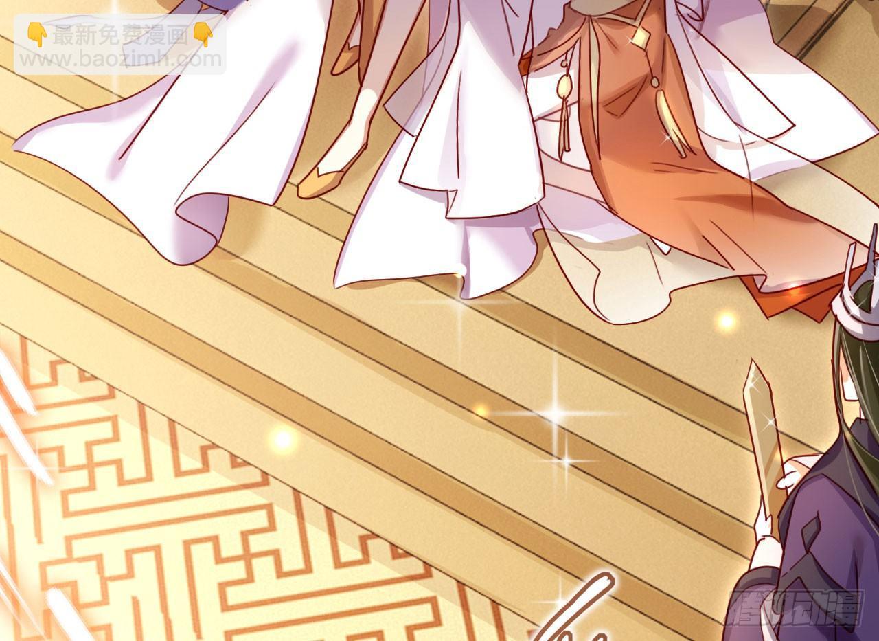 这女人真狡猾(1/2)-第18话