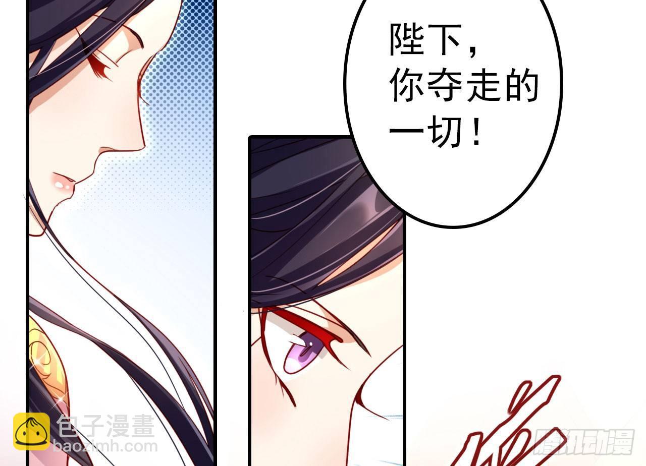 这女人真狡猾(1/2)-第18话