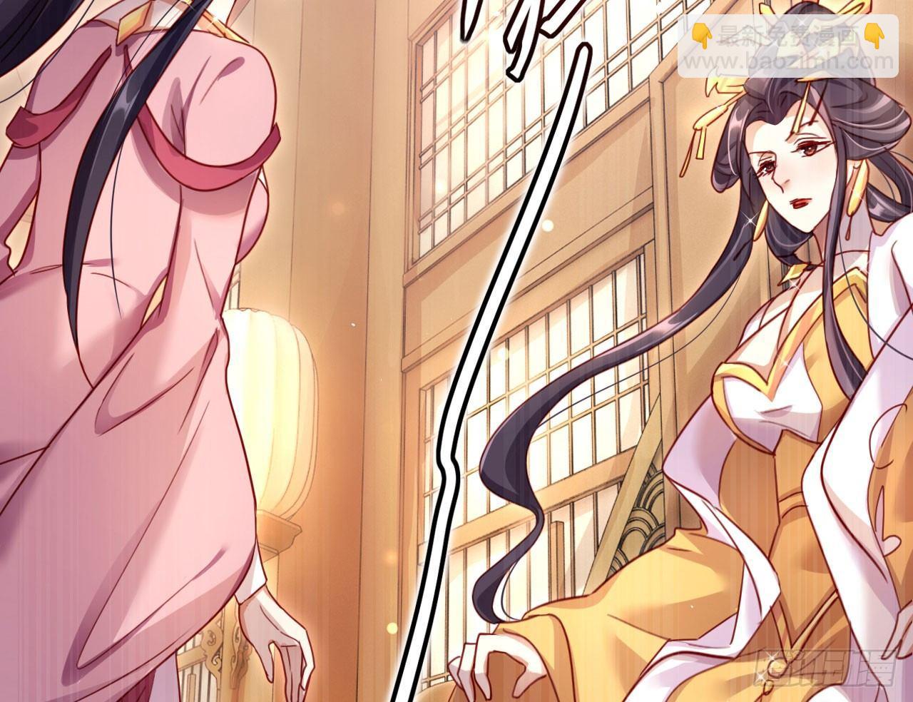 这女人真狡猾(1/2)-第18话