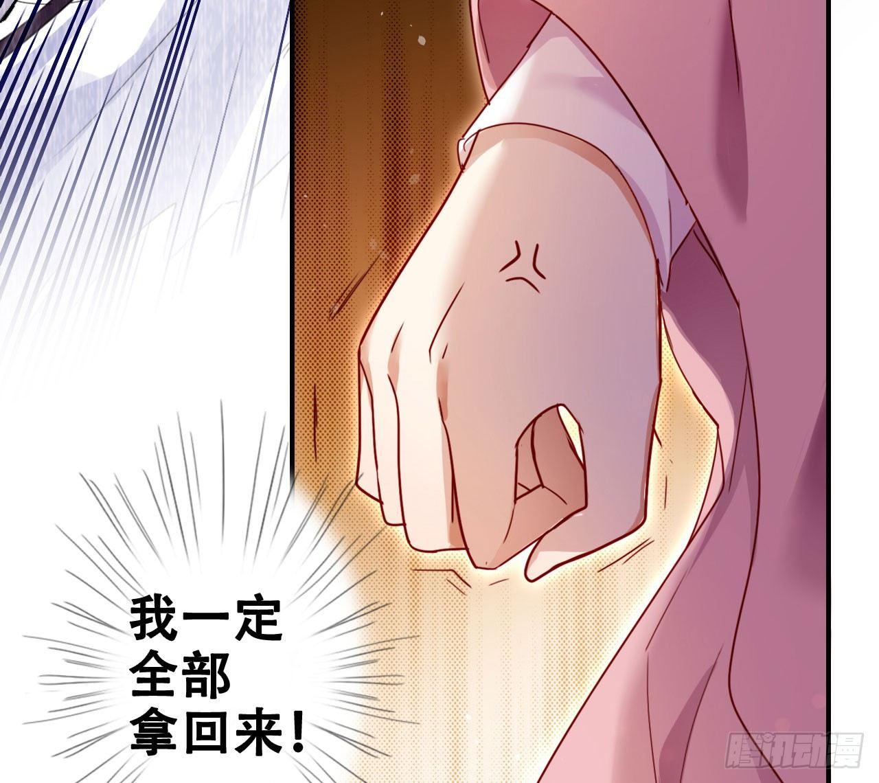 这女人真狡猾(1/2)-第18话