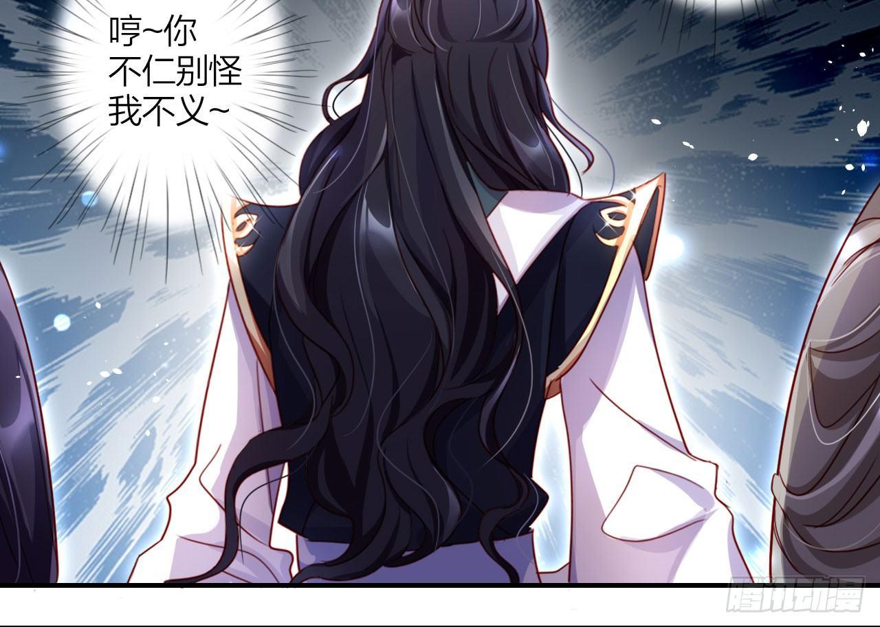 这女人真狡猾(1/2)-第18话