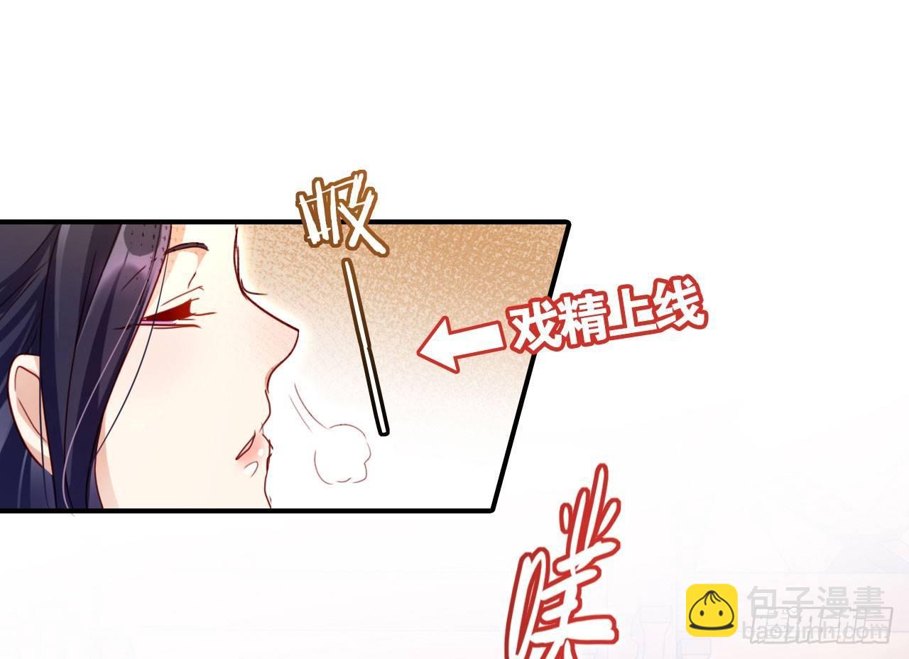 这女人真狡猾(1/2)-第18话