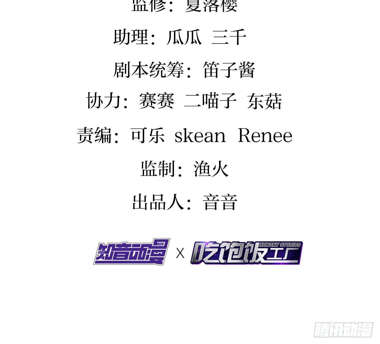 这女人真狡猾(1/2)-第18话