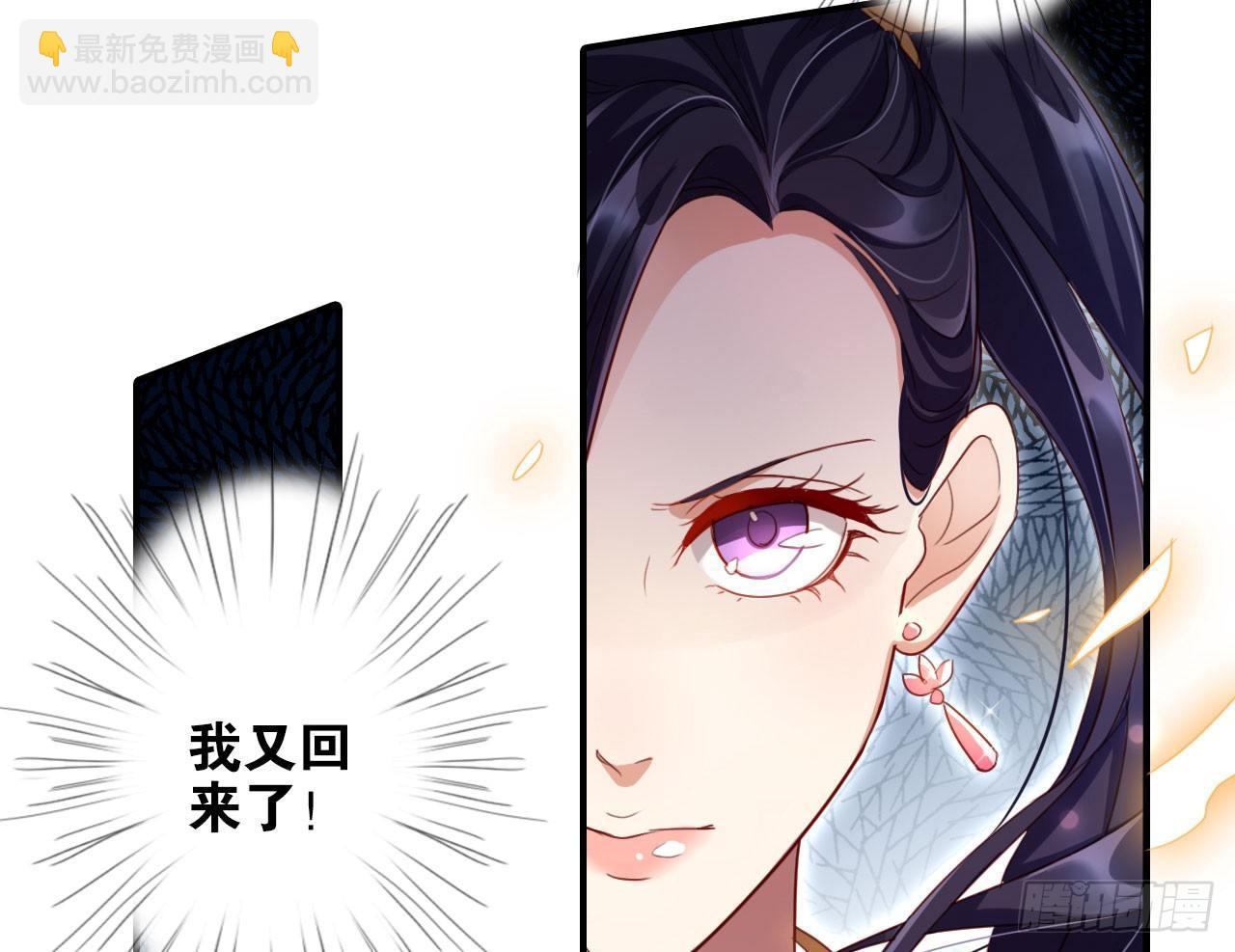 这女人真狡猾(1/2)-第18话