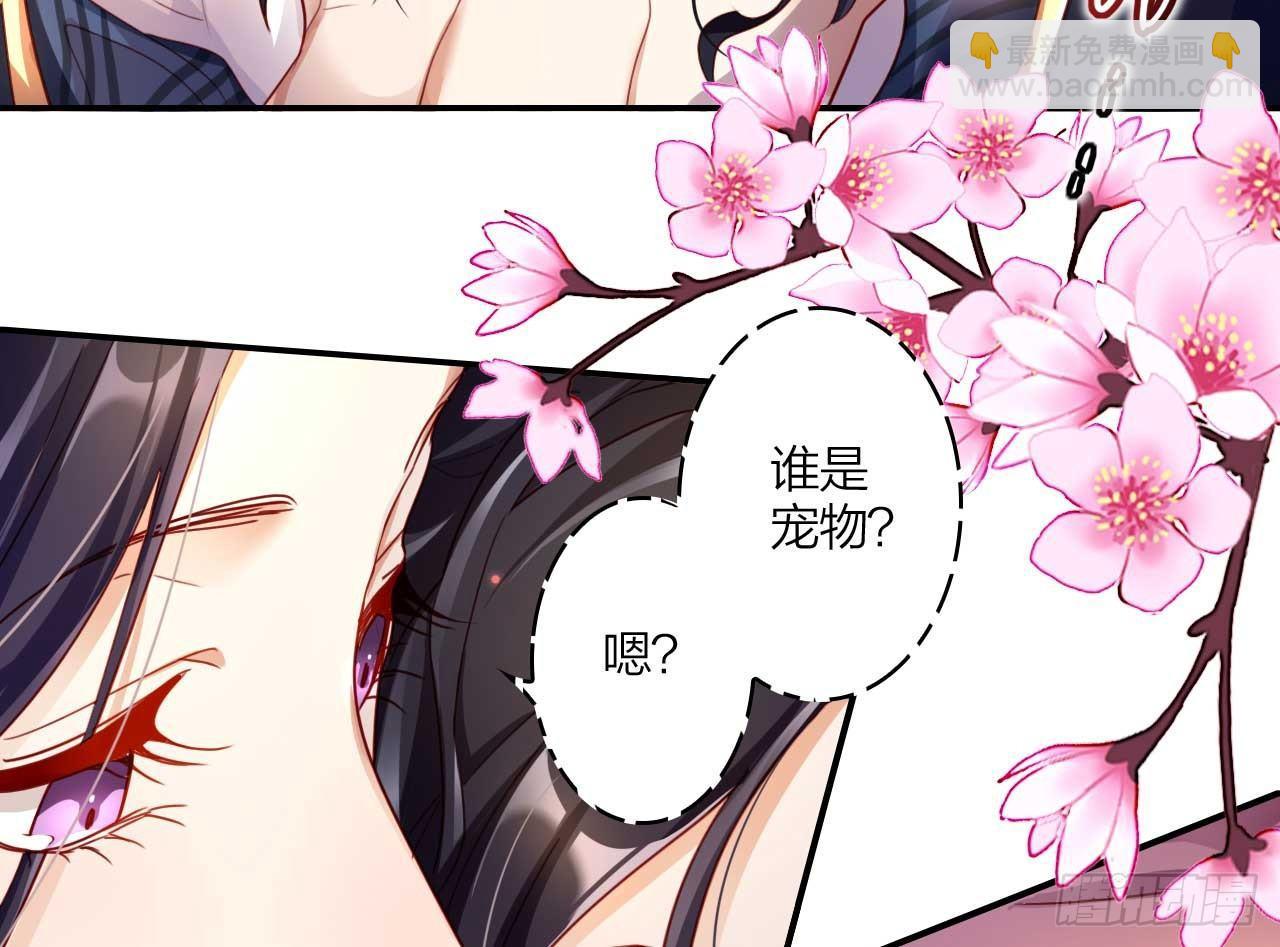 欠调教的宠物(1/2)-第20话