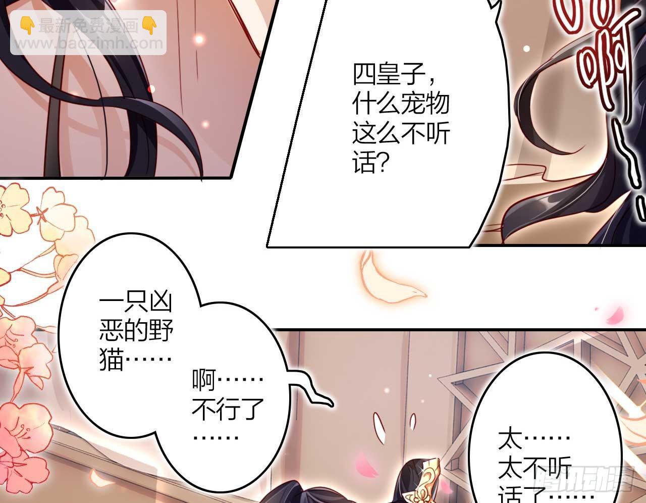 欠调教的宠物(1/2)-第20话