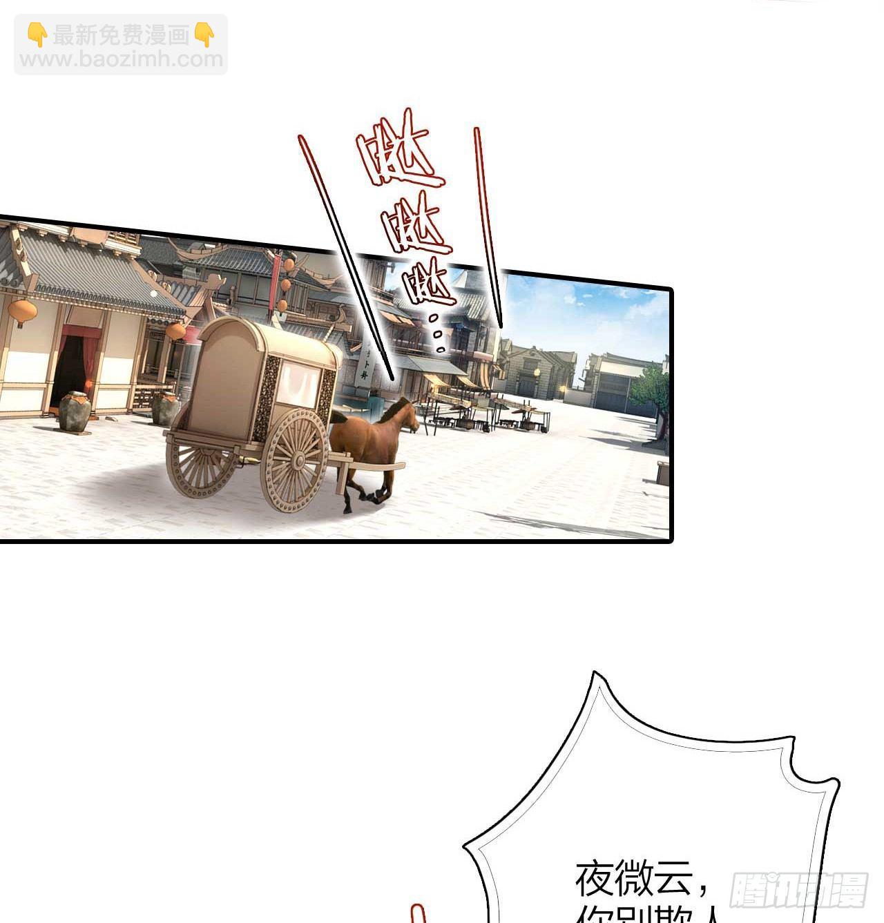 欠调教的宠物(1/2)-第20话