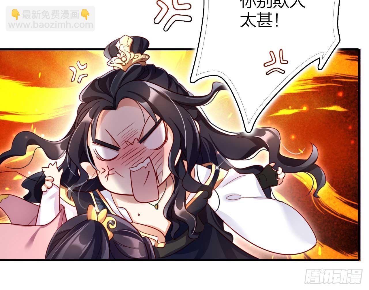 欠调教的宠物(1/2)-第20话