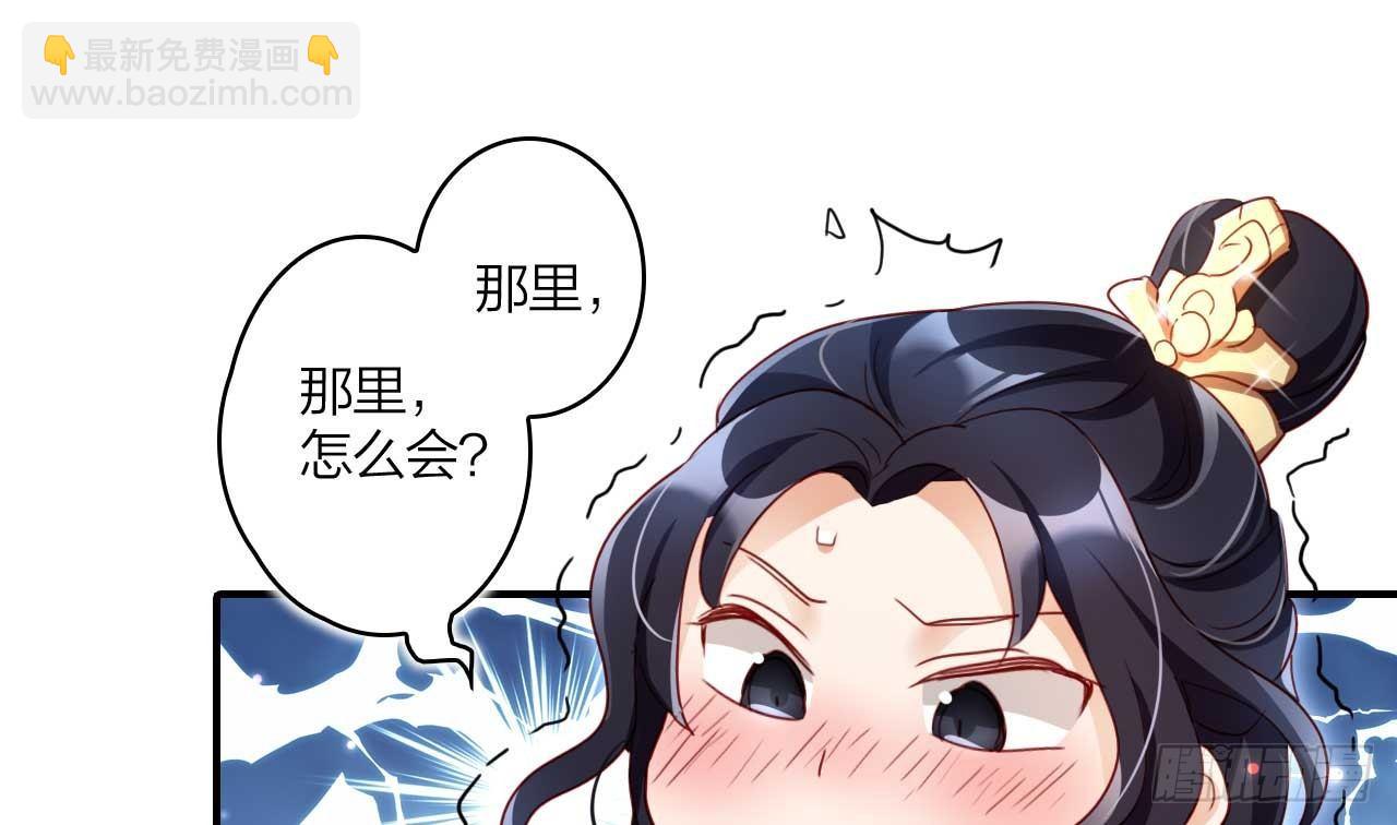 欠调教的宠物(1/2)-第20话