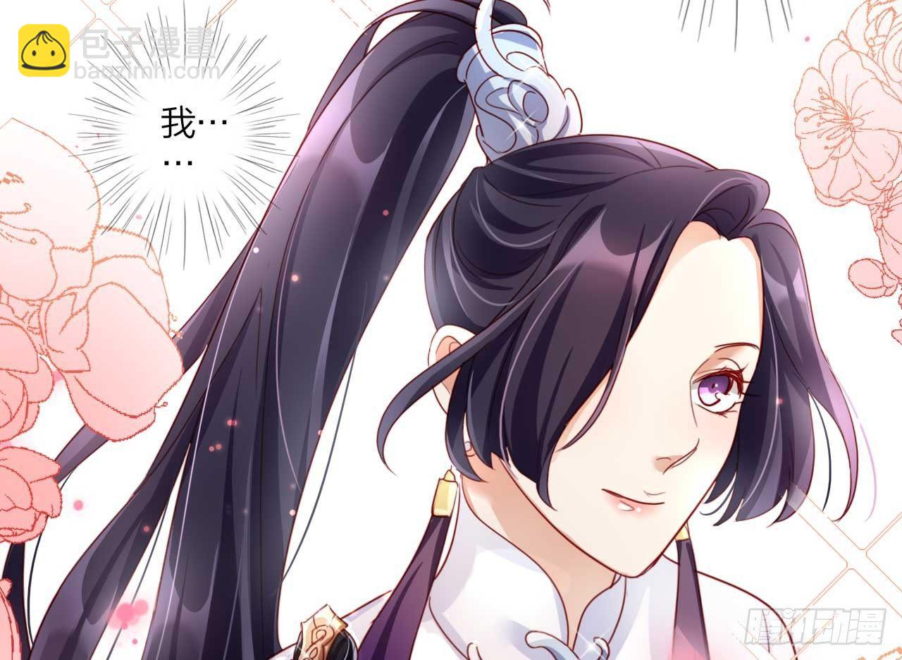 欠调教的宠物(1/2)-第20话