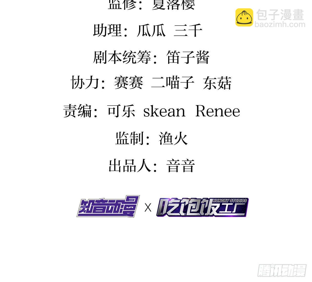 欠调教的宠物(1/2)-第20话