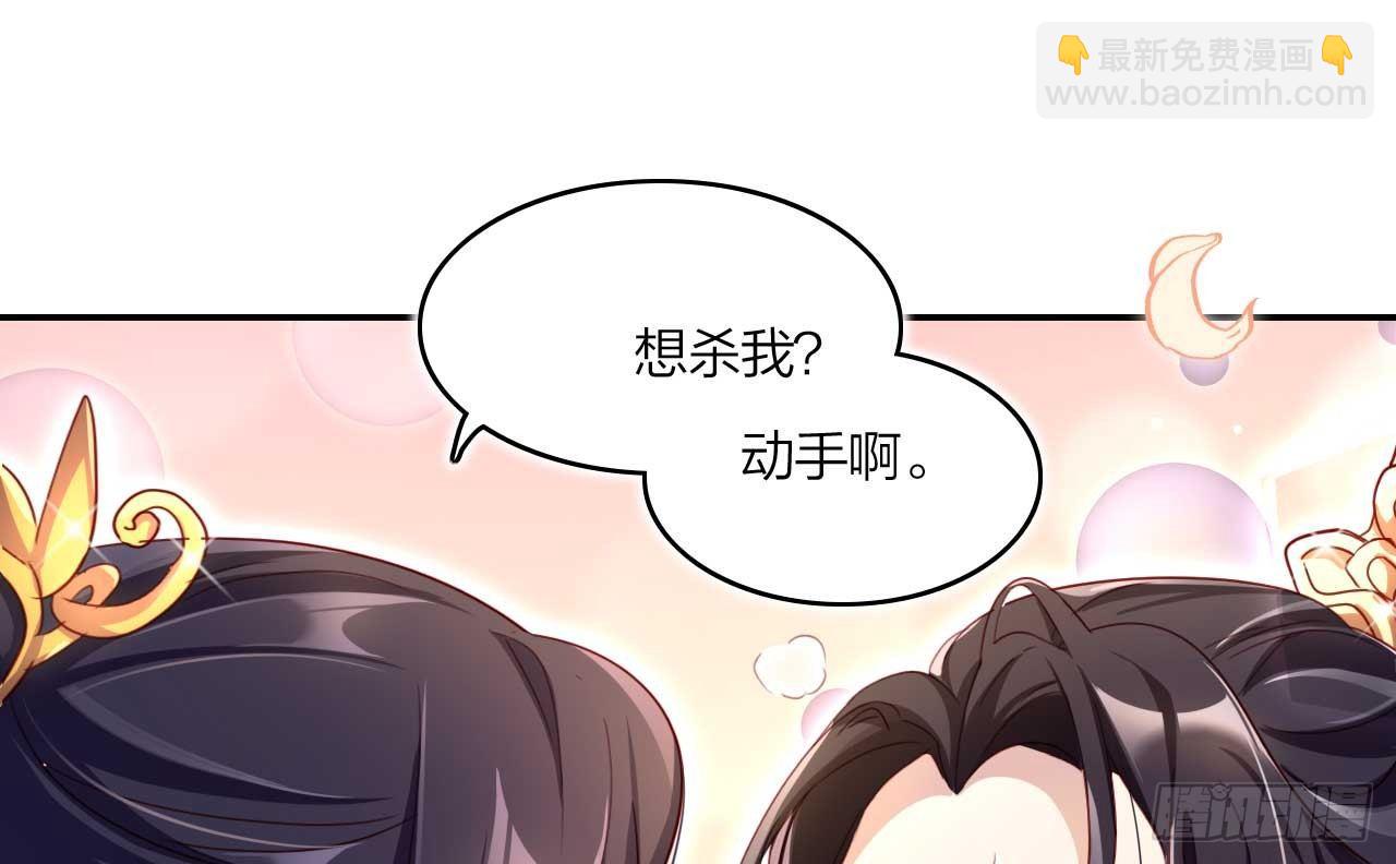 欠调教的宠物(1/2)-第20话