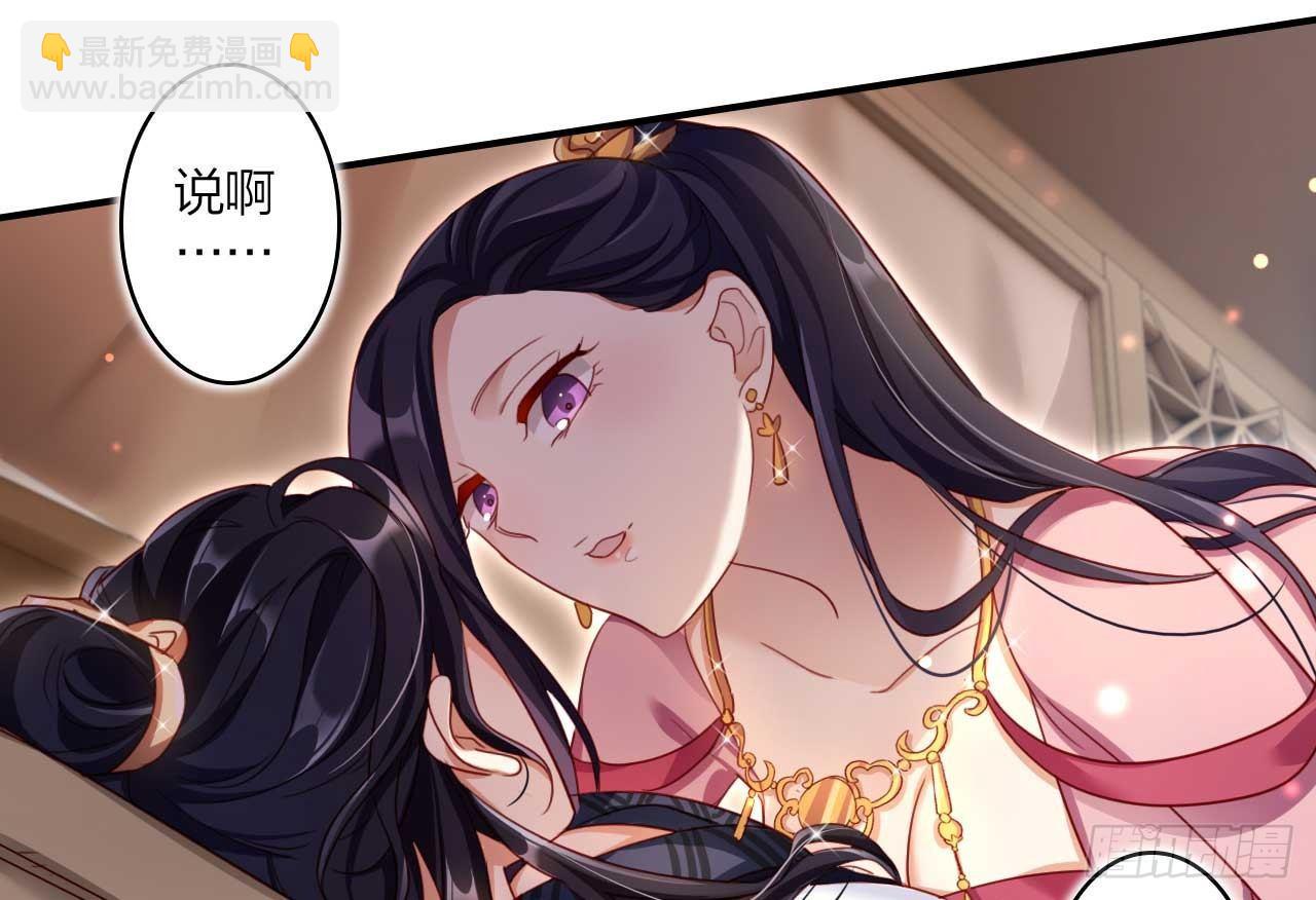 欠调教的宠物(1/2)-第20话