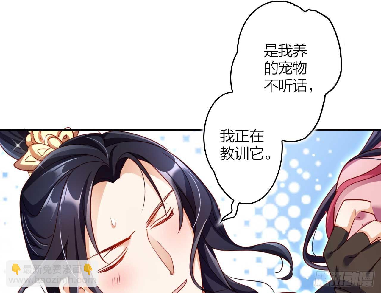 欠调教的宠物(1/2)-第20话