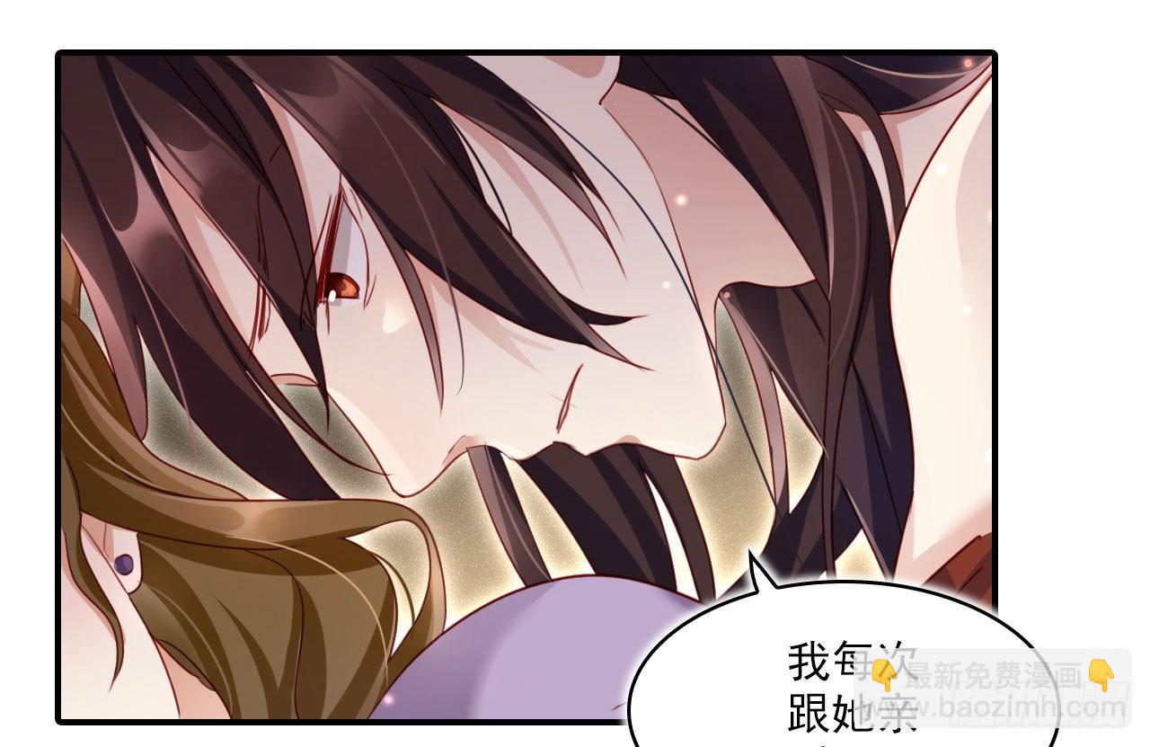 是她一厢情愿(1/2)-第22话