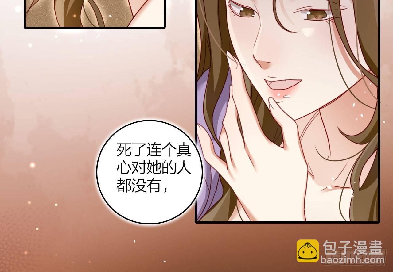 是她一厢情愿(1/2)-第22话