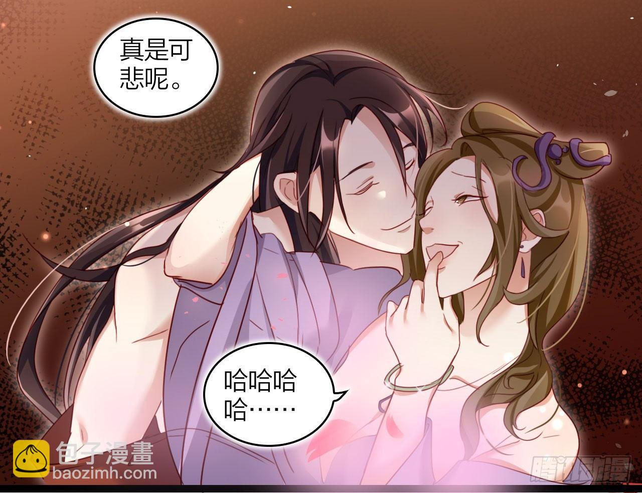 是她一厢情愿(1/2)-第22话