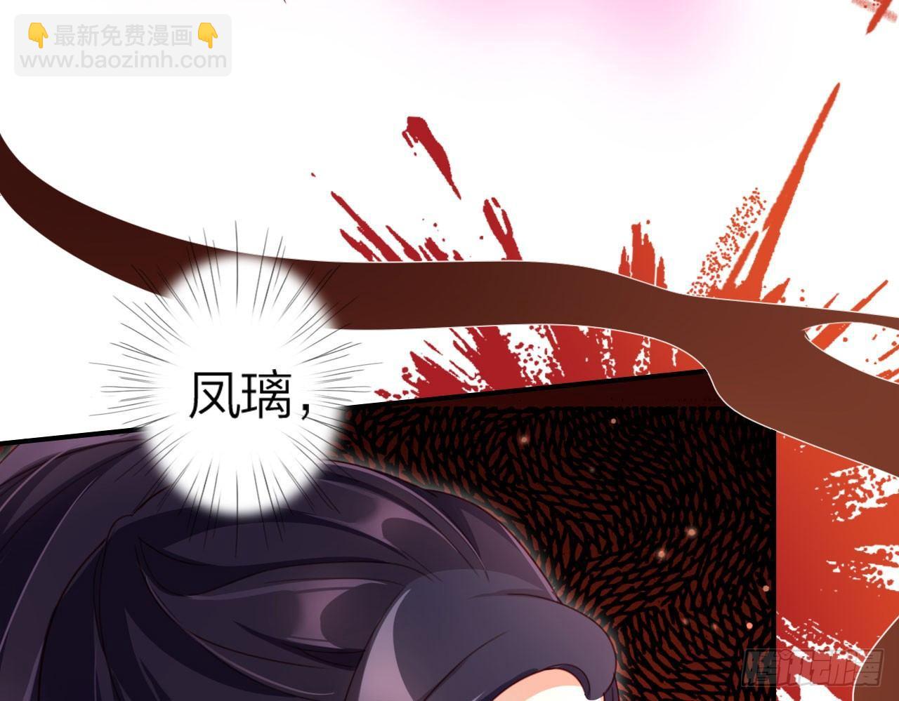 是她一厢情愿(1/2)-第22话