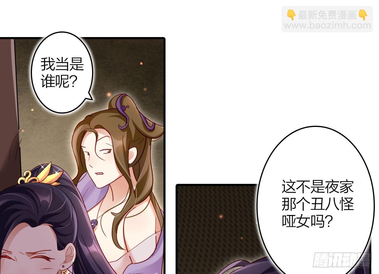 是她一厢情愿(1/2)-第22话