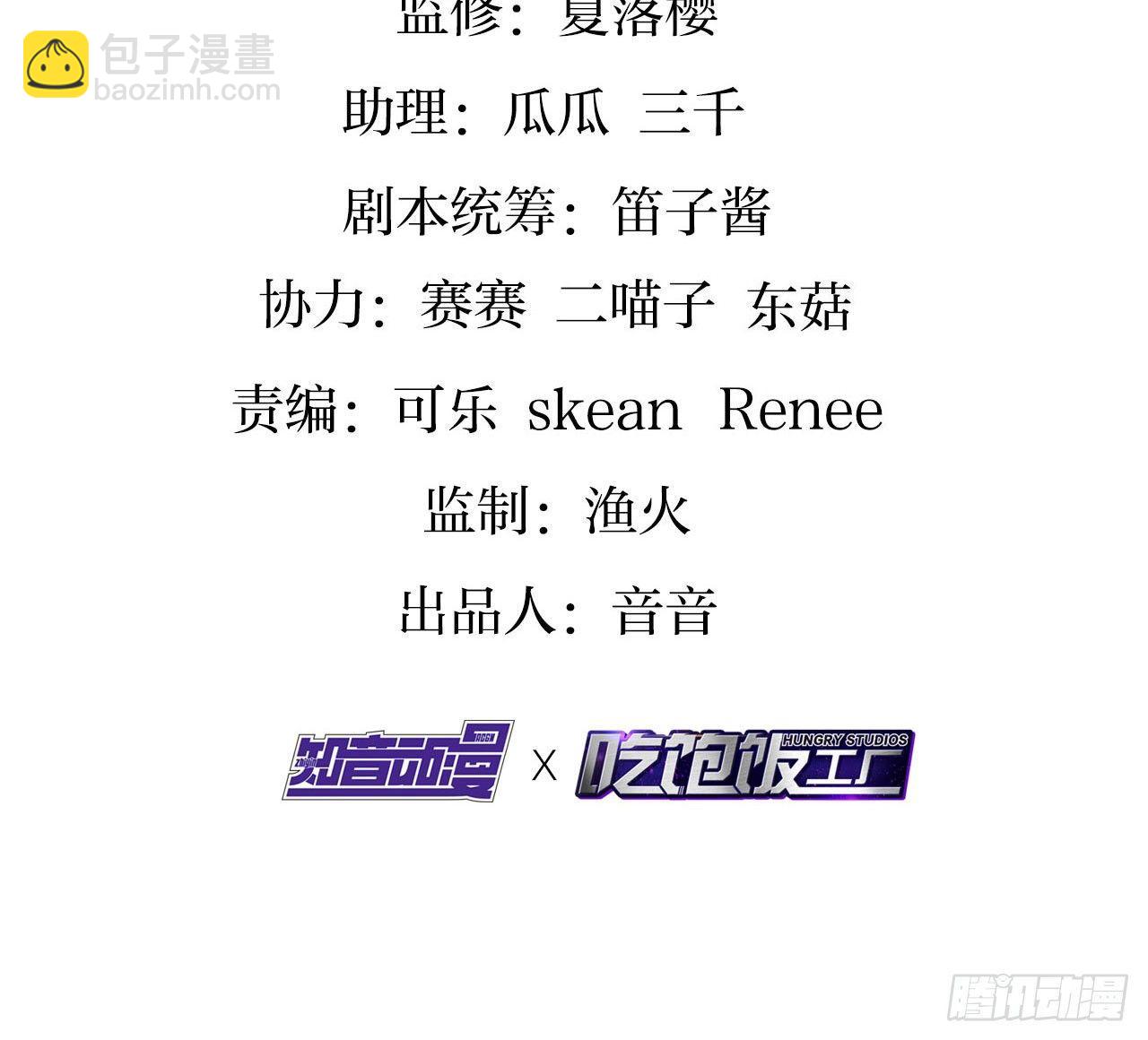 是她一厢情愿(1/2)-第22话