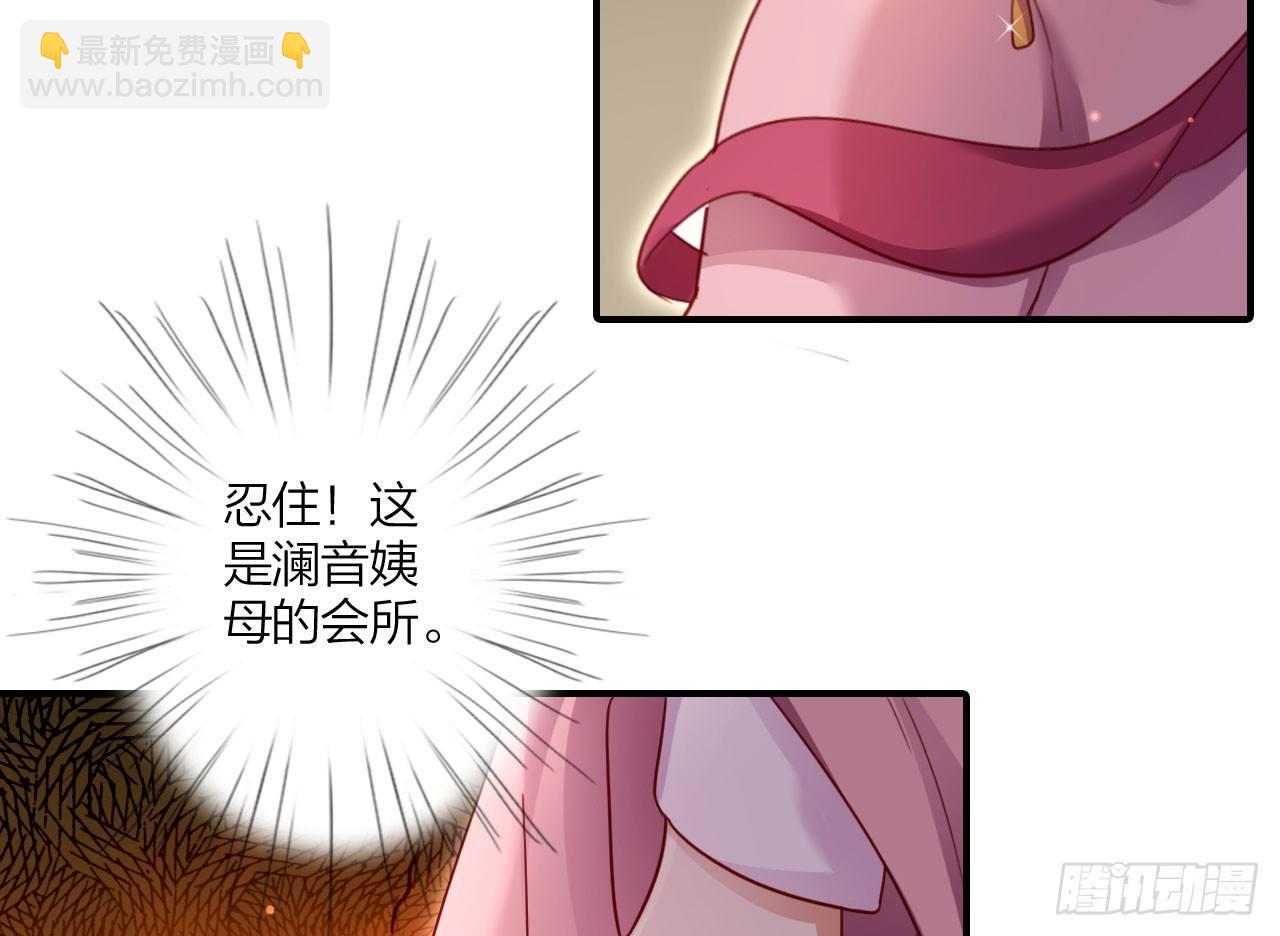 是她一厢情愿(1/2)-第22话