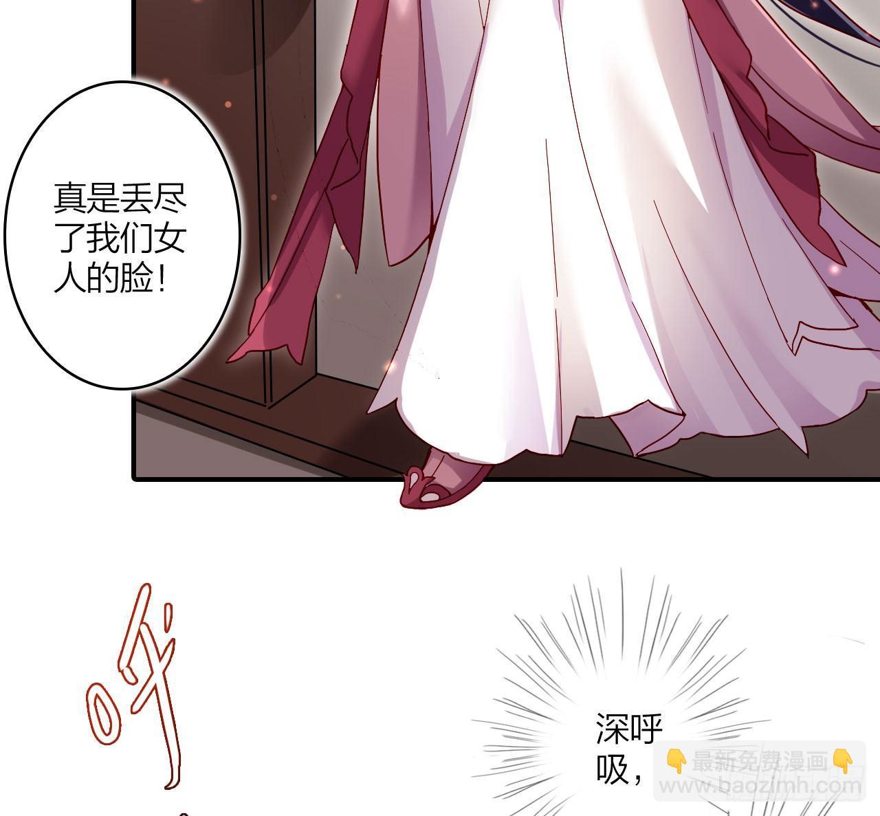 是她一厢情愿(1/2)-第22话