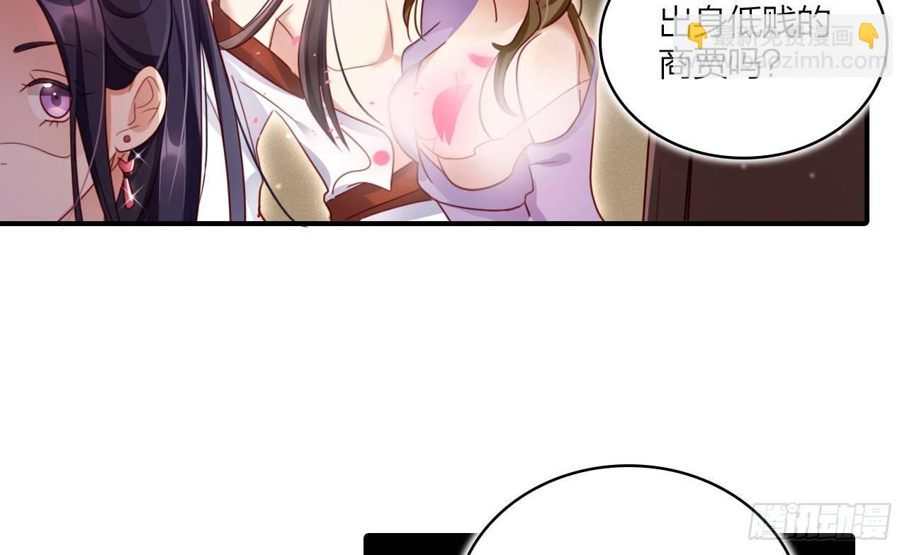 是她一厢情愿(1/2)-第22话