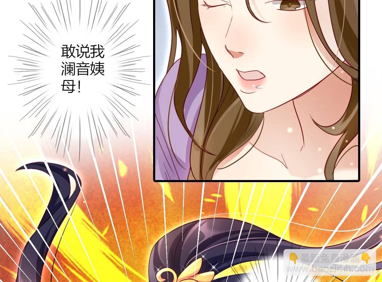 是她一厢情愿(1/2)-第22话