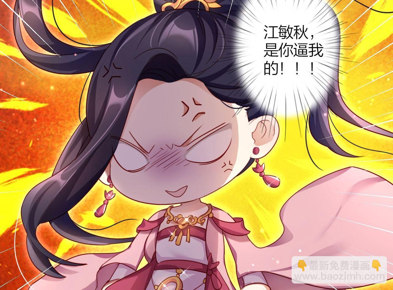 是她一厢情愿(1/2)-第22话