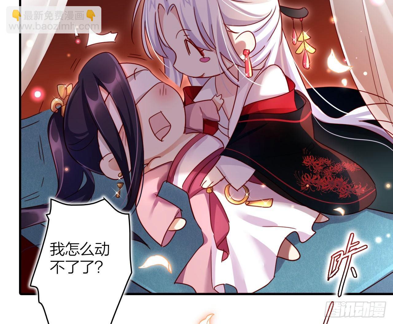 你不会没经验吧？(1/2)-第24话