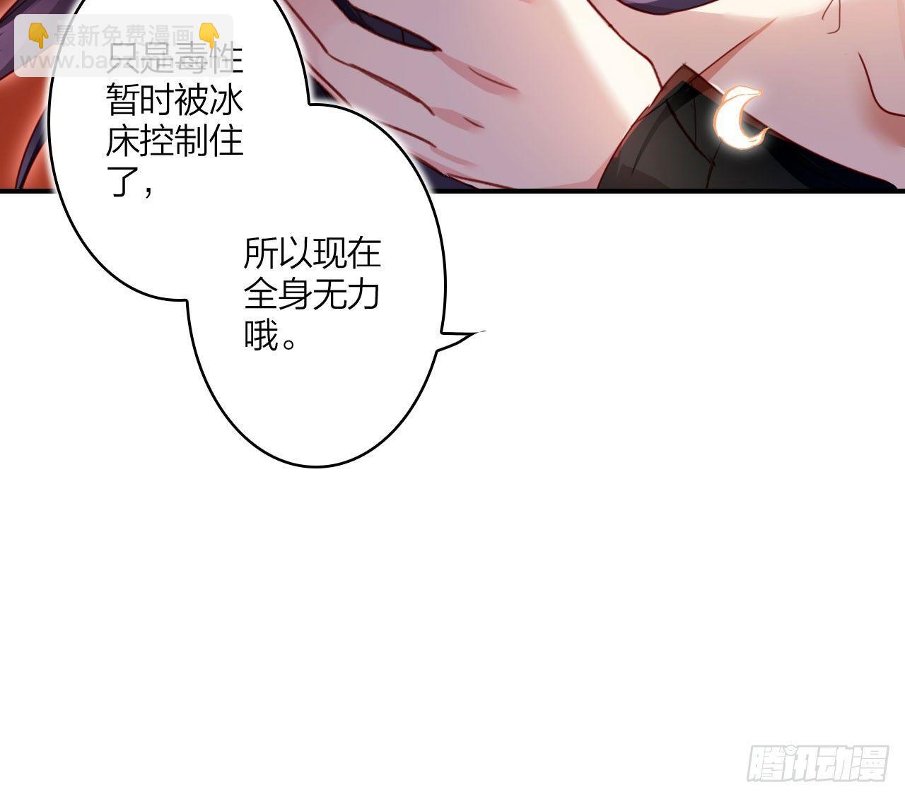 你不会没经验吧？(1/2)-第24话