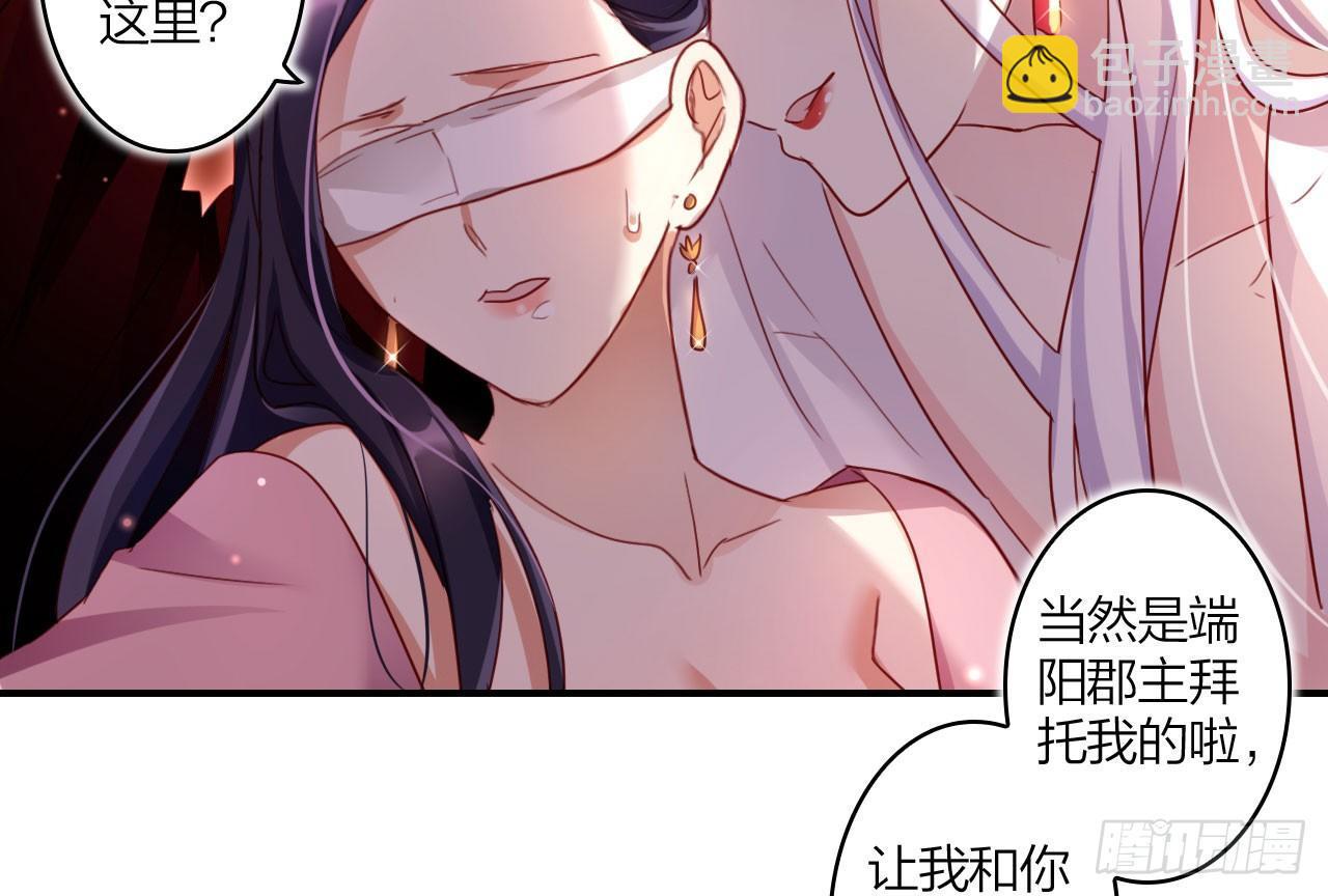 恶女为帝 - 你不会没经验吧？(1/2) - 8