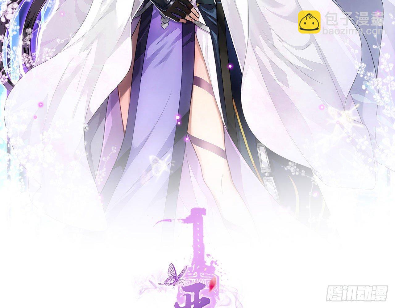 你不会没经验吧？(1/2)-第24话