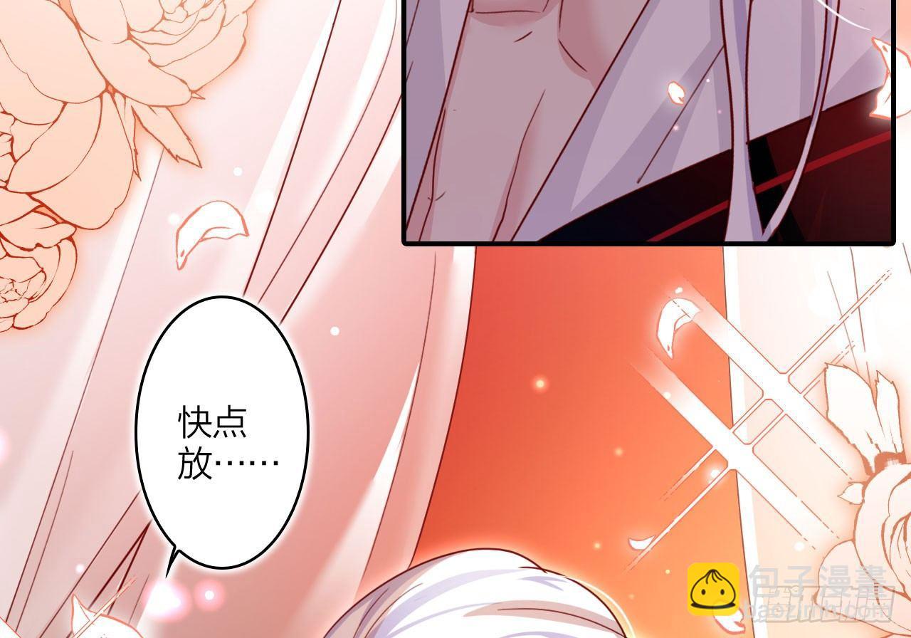 你不会没经验吧？(1/2)-第24话