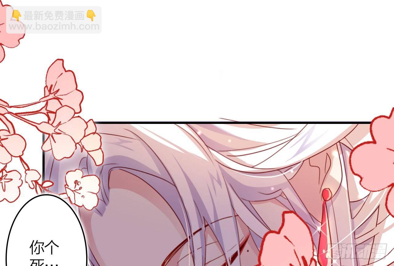 你不会没经验吧？(1/2)-第24话