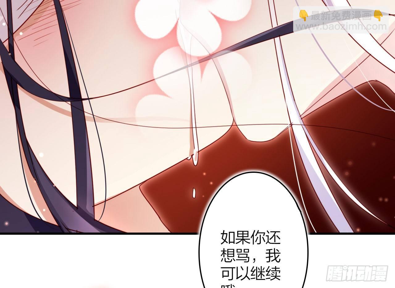 你不会没经验吧？(1/2)-第24话