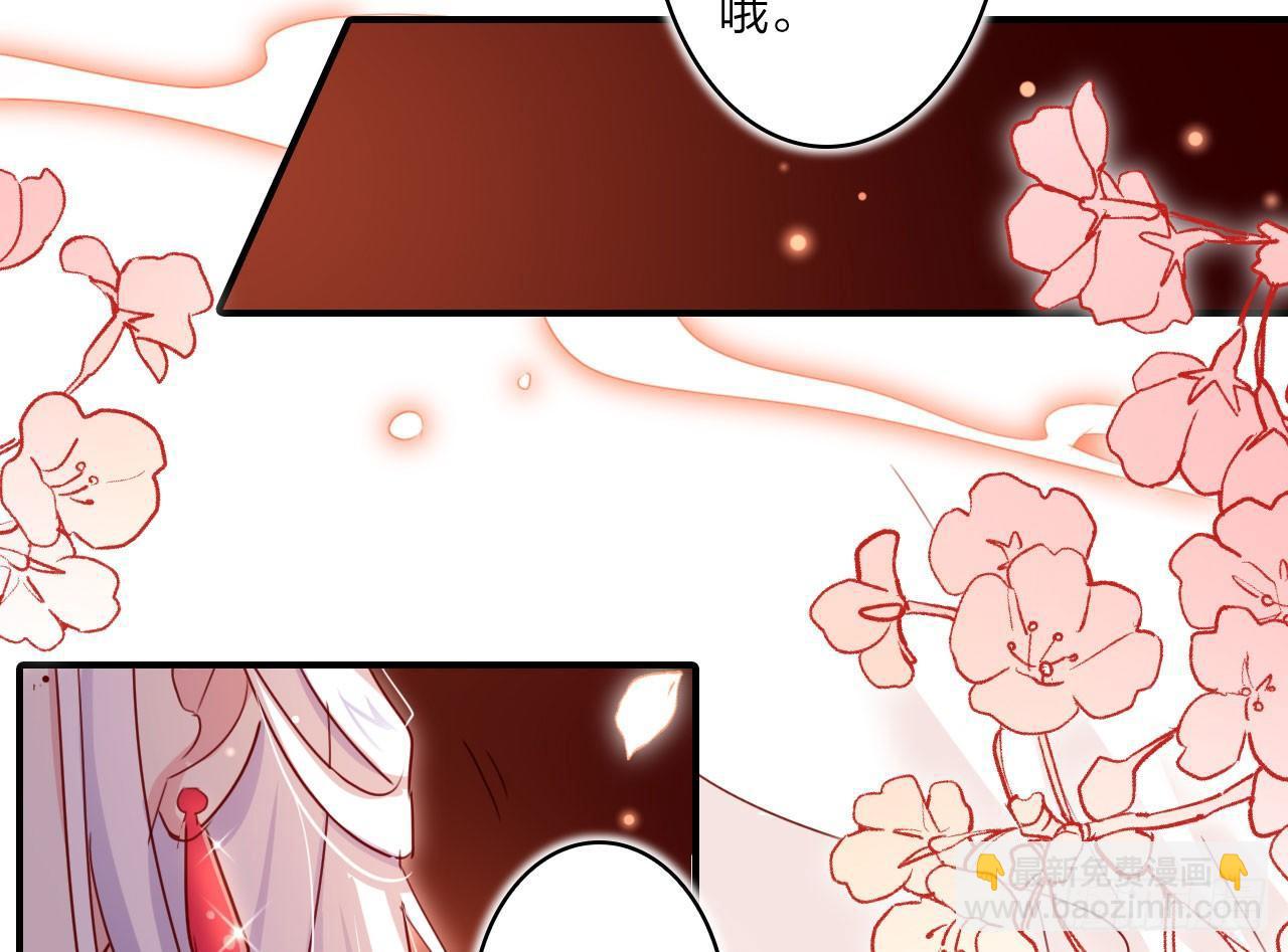 你不会没经验吧？(1/2)-第24话