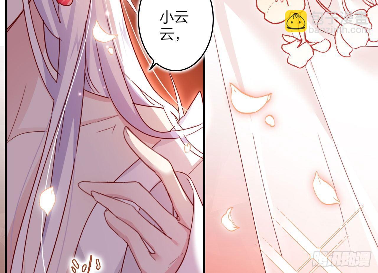 你不会没经验吧？(1/2)-第24话